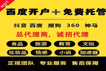 实战经验：竞价推广公司成功案例剖析